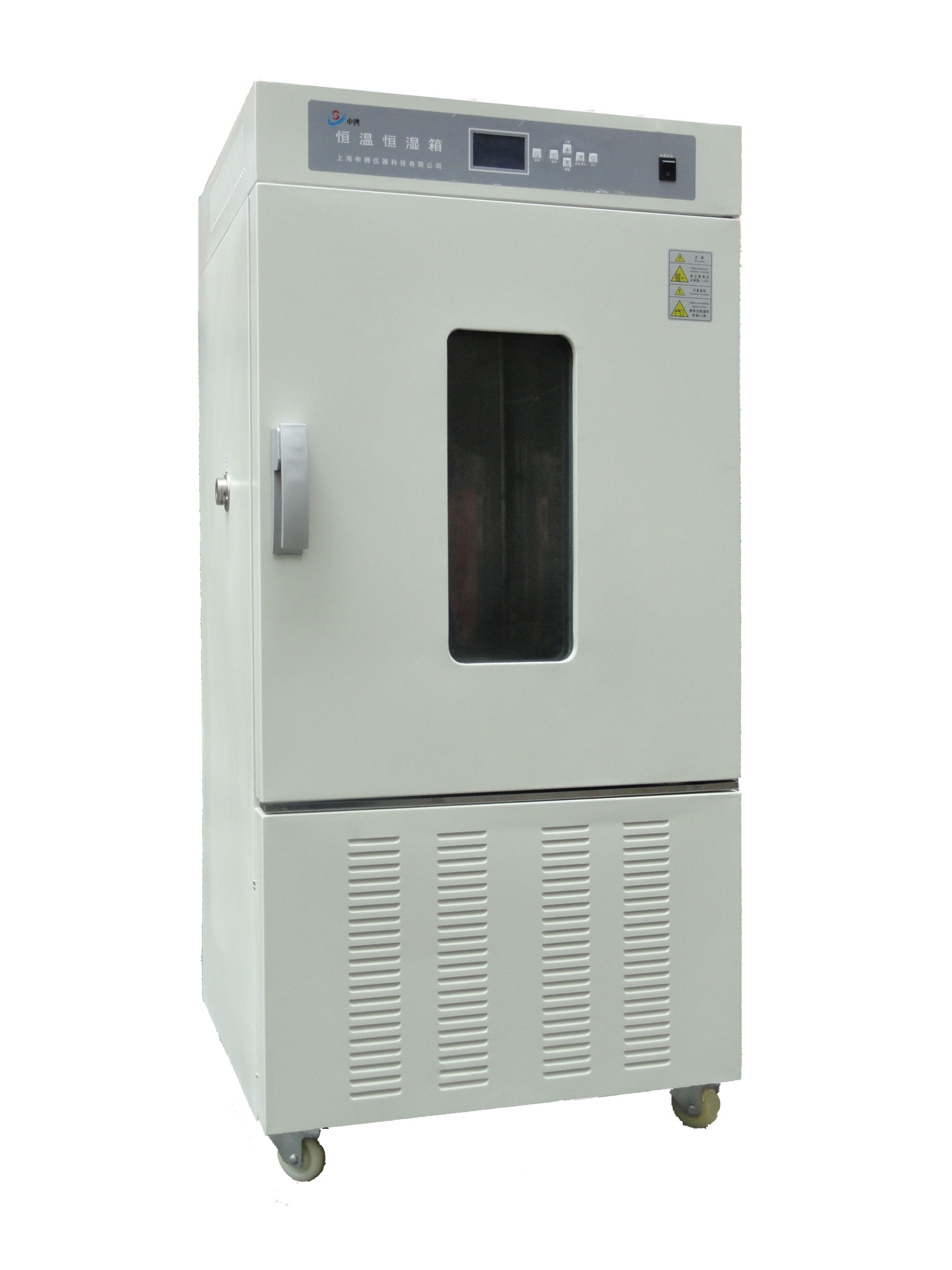 LHS-250HC-II科研级恒温恒湿箱